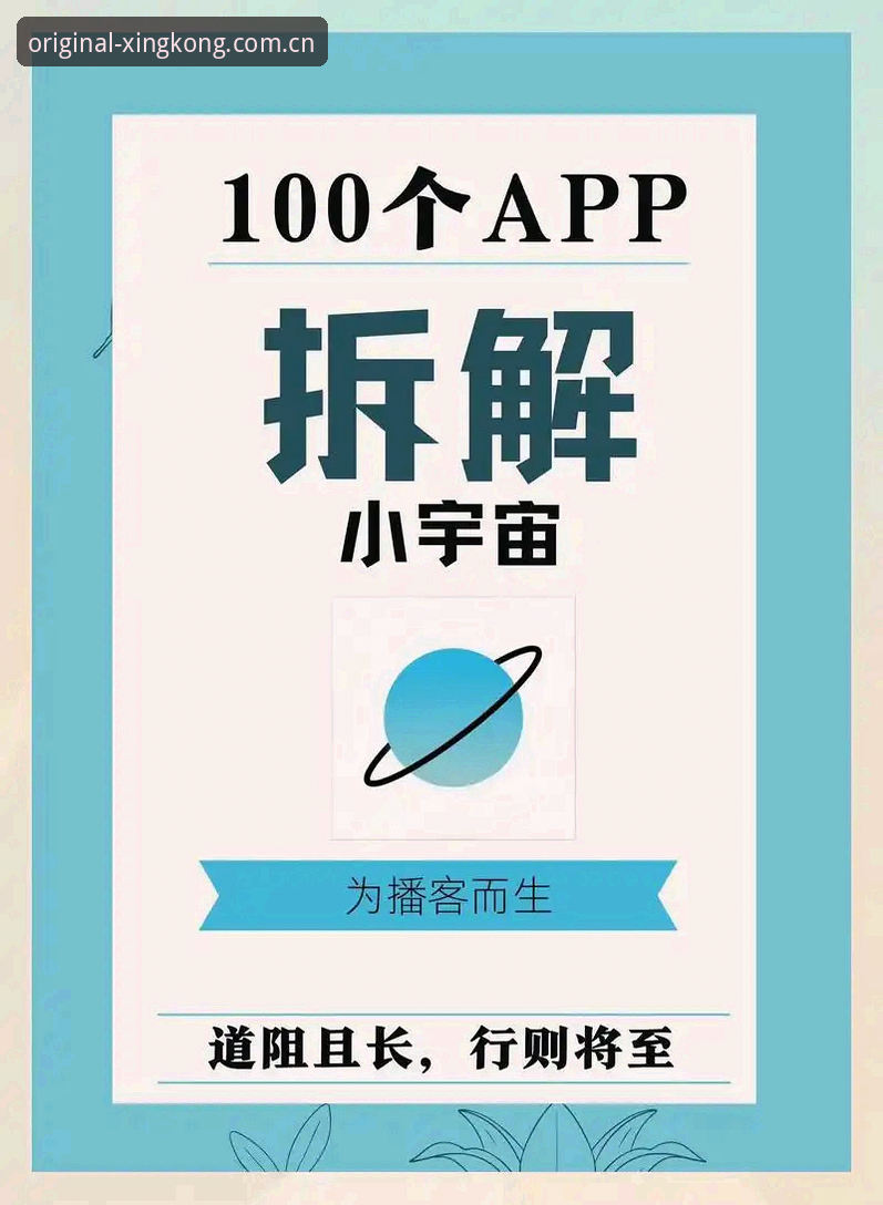 星空XINGKONG手机版下载 星空XINGKONG手机版下载与使用教程——老用户手把手教你入门J8DN电竞数据
