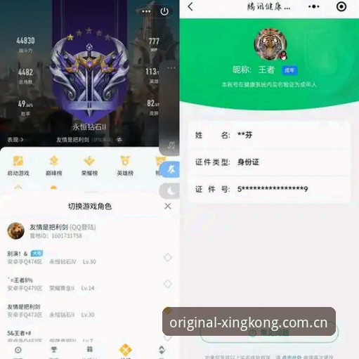 星空体育官网“只做第一个版本”说明：从J8DN原创标看电竞数据产品的克制之道